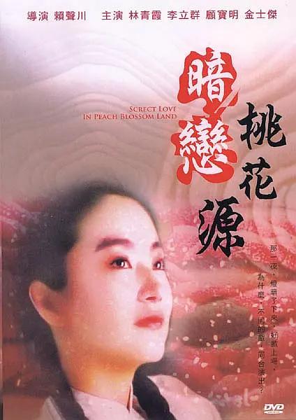 色综合久久天天综合